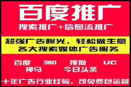 提升广告效果：SEM代理的秘诀